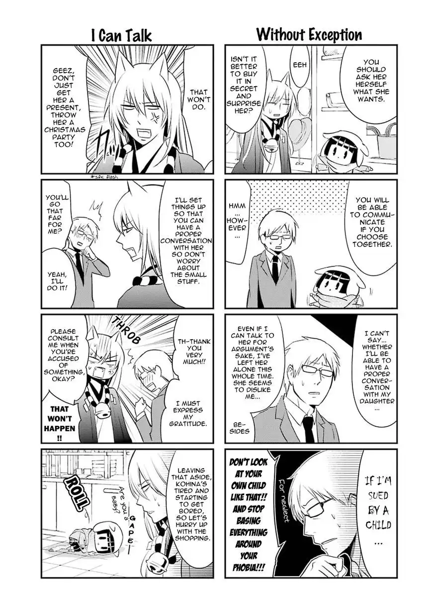 Gugure! Kokkuri-san Chapter 11 11